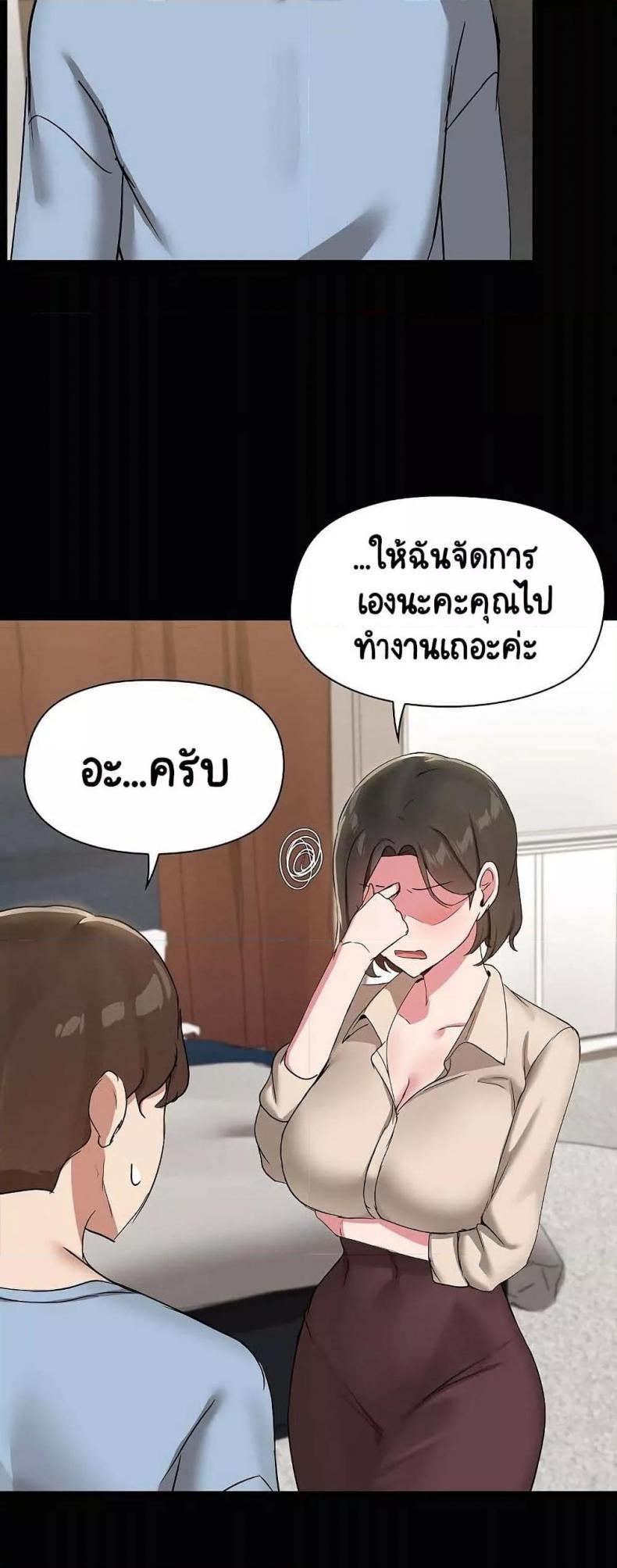 page-21