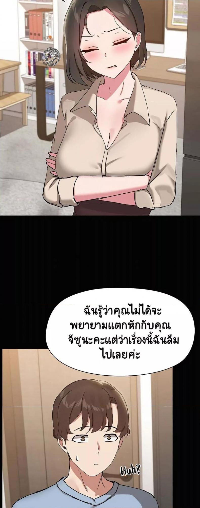 page-20
