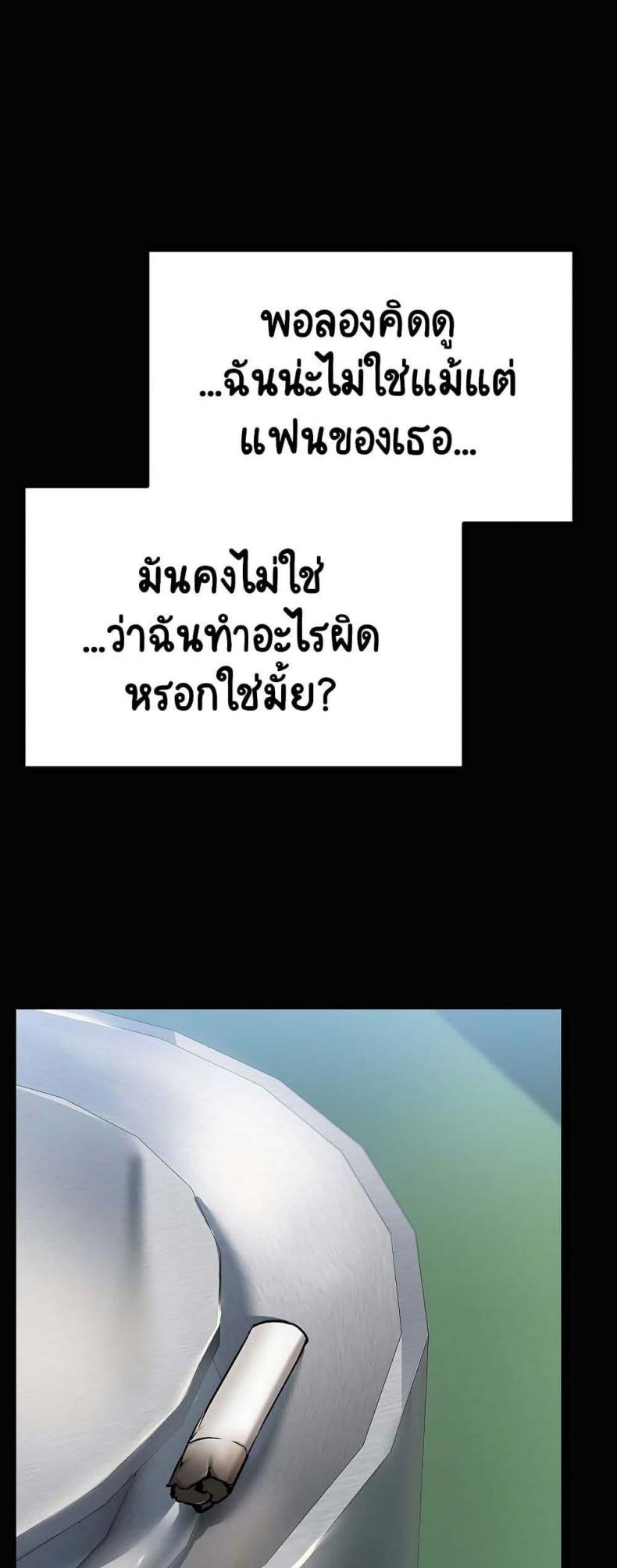 page-23