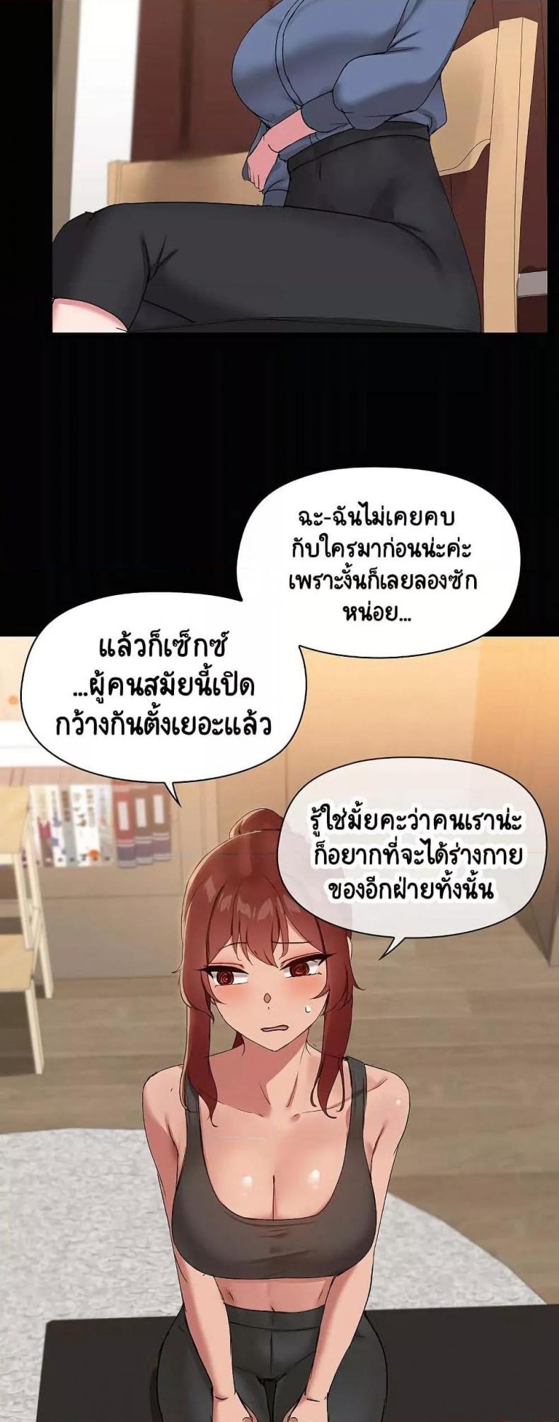 page-33