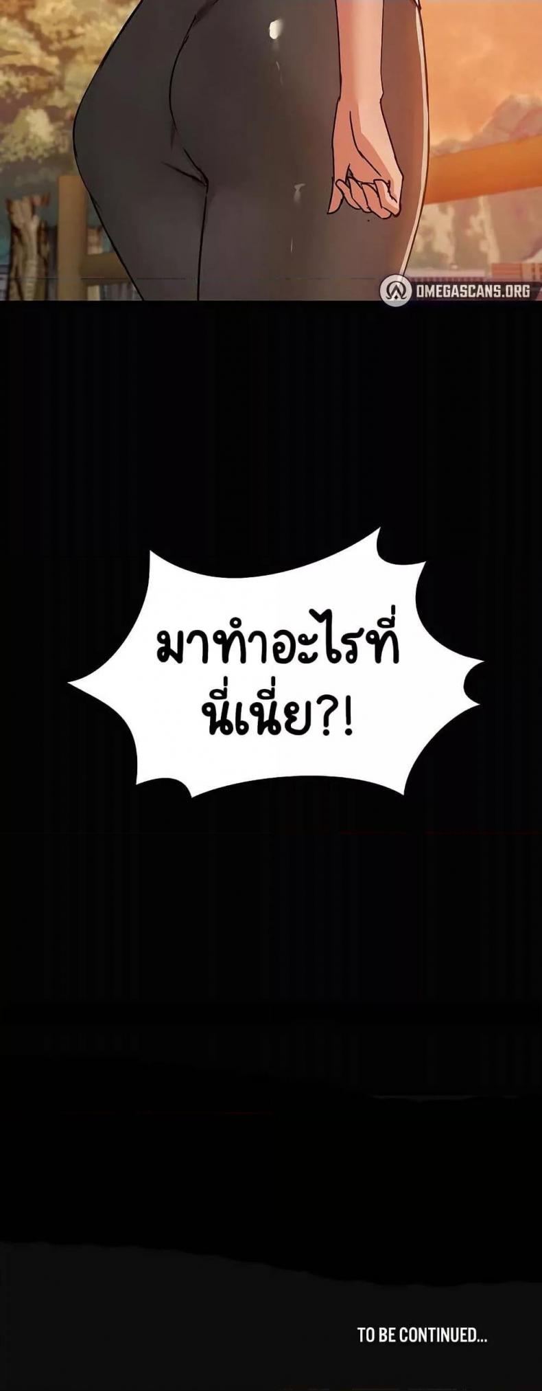 page-50