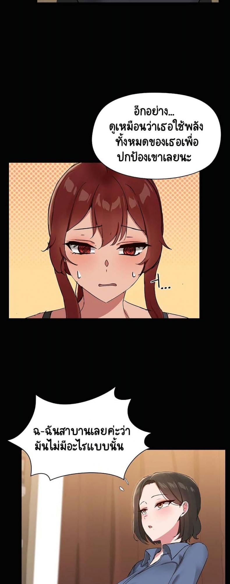 page-32