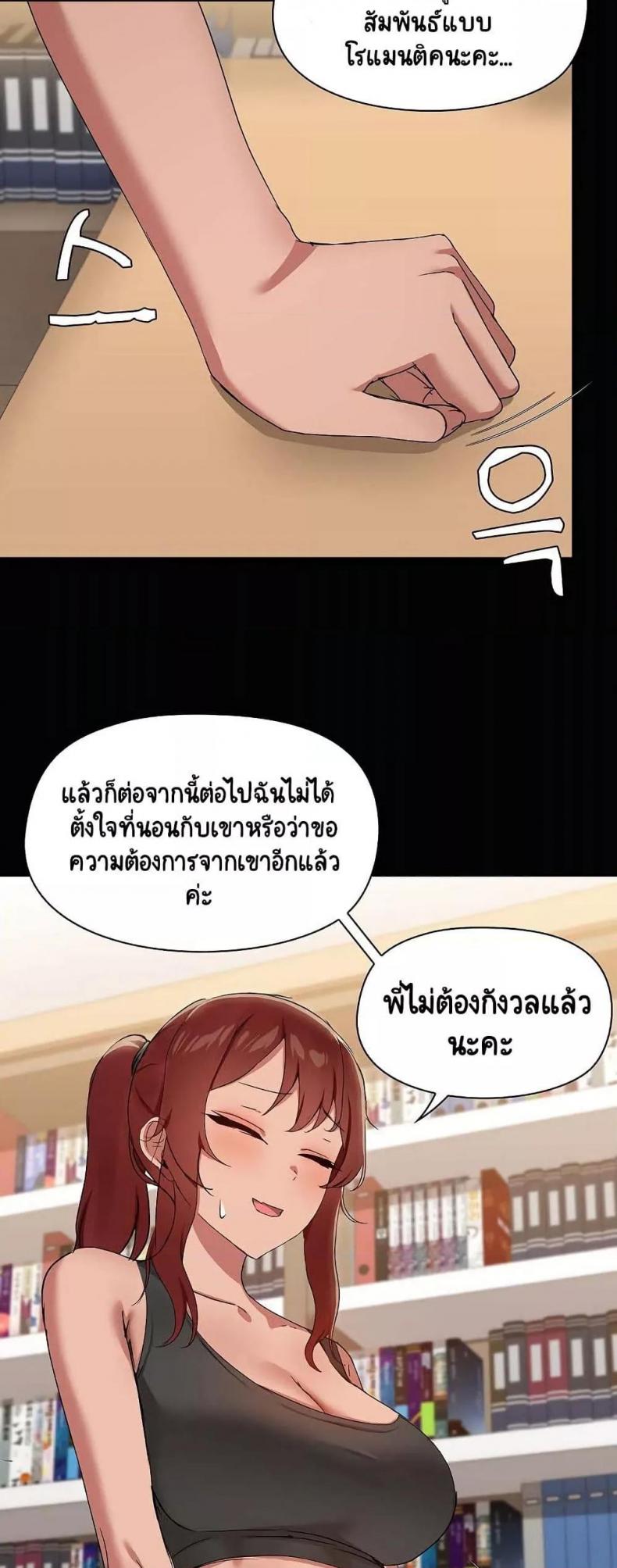 page-37