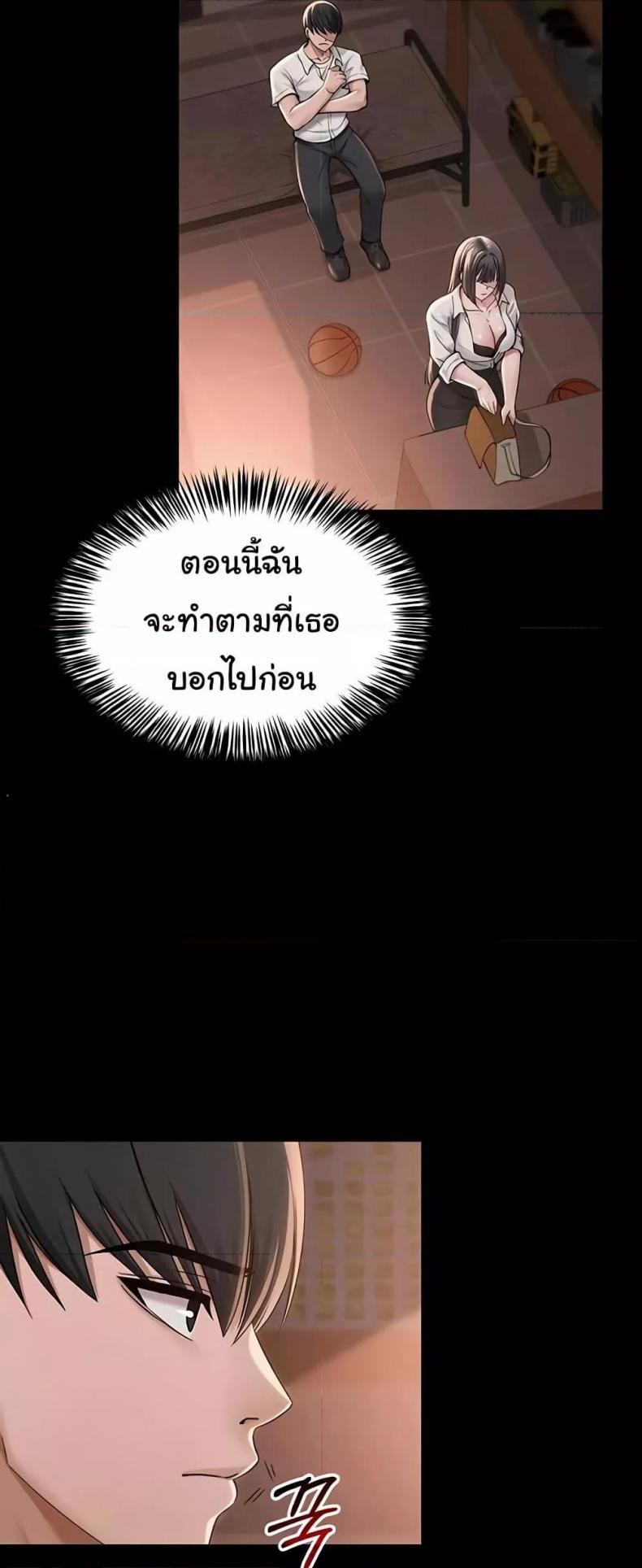 page-17