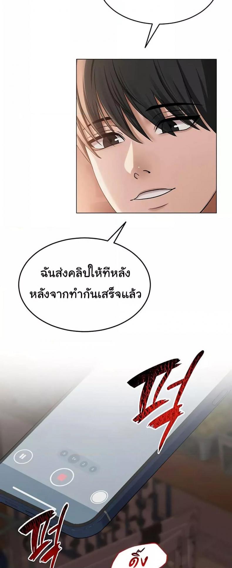 page-29