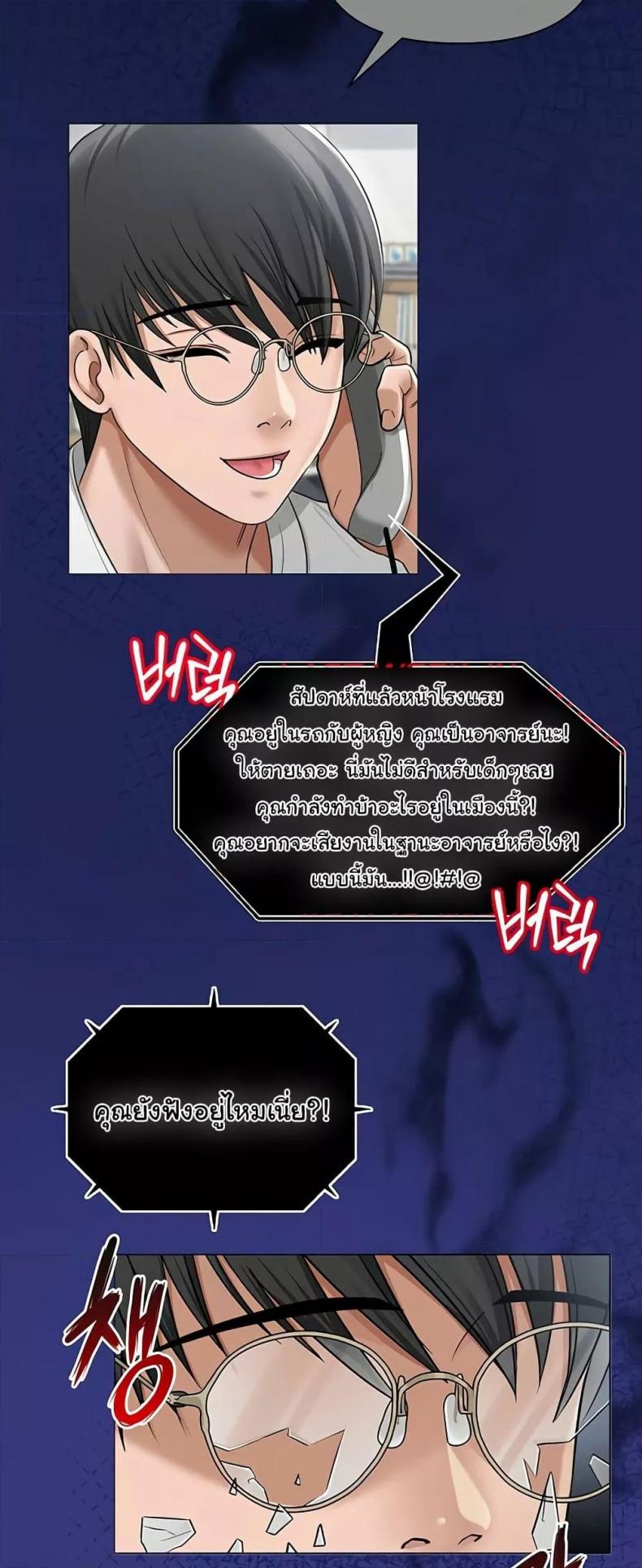 page-23