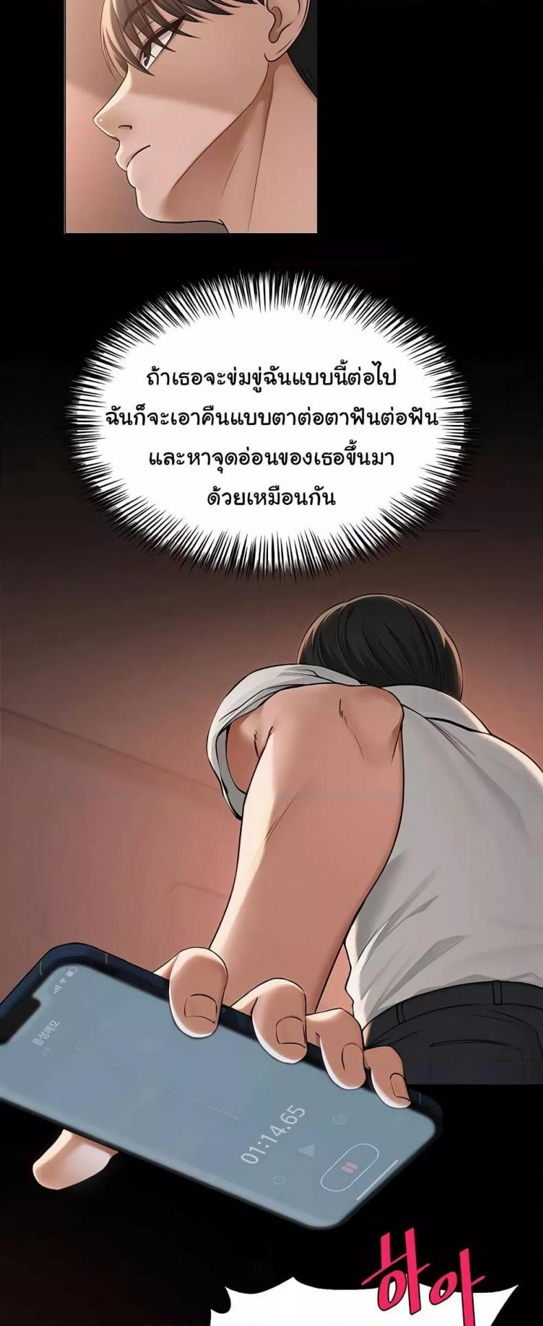 page-26