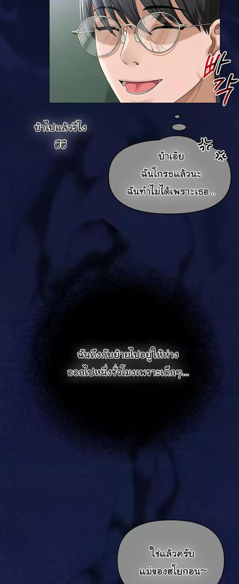 page-22