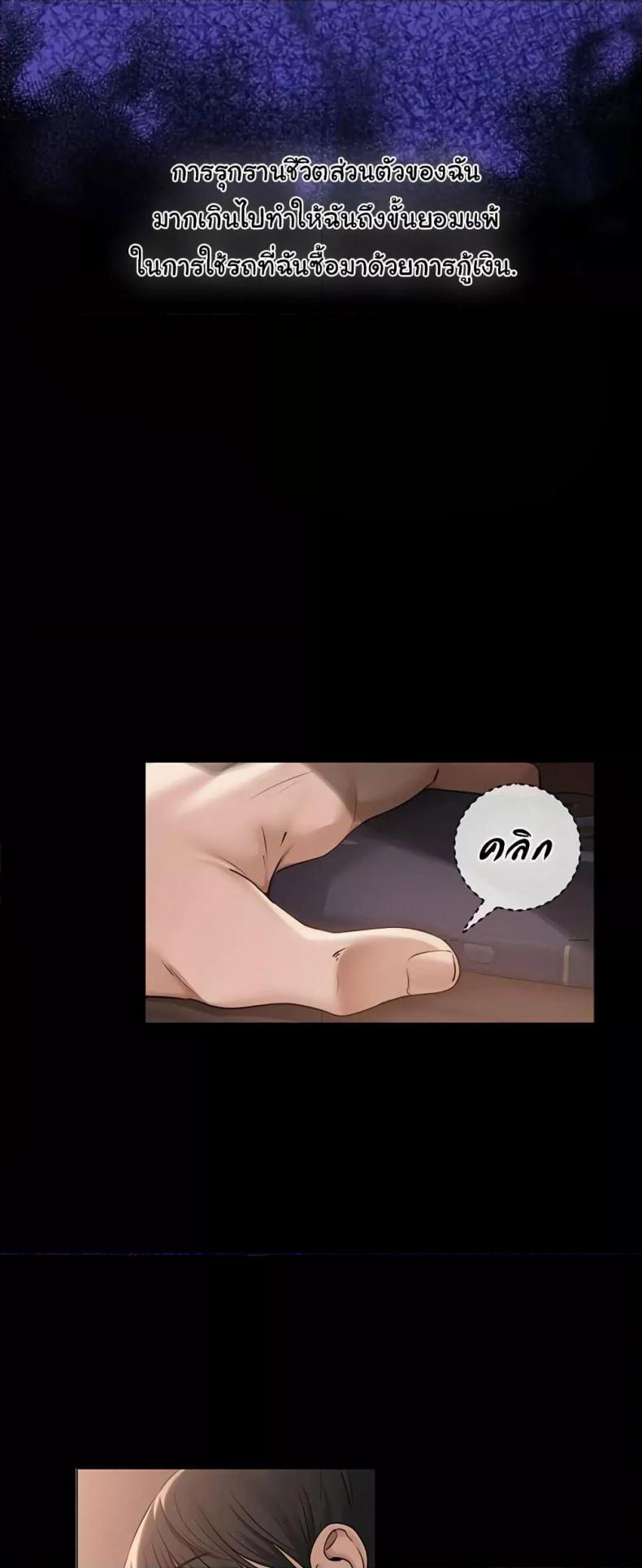 page-25