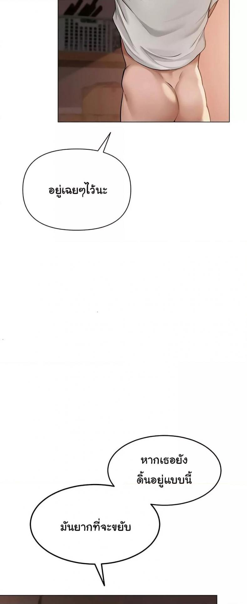 page-33