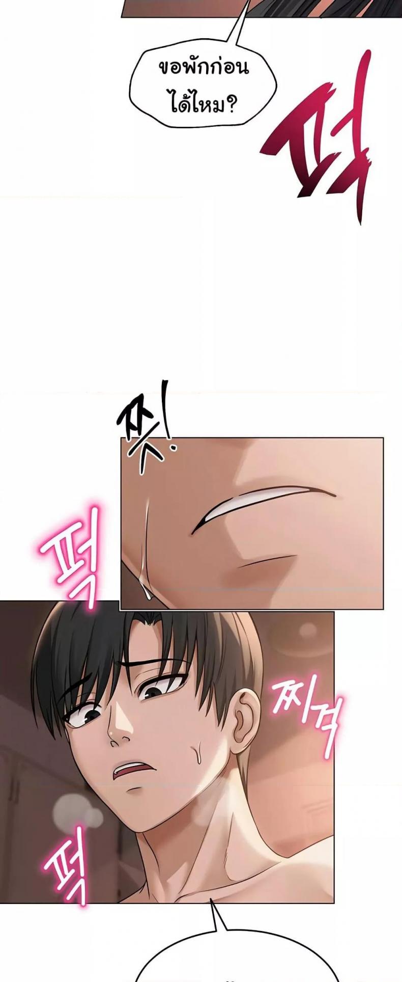 page-39