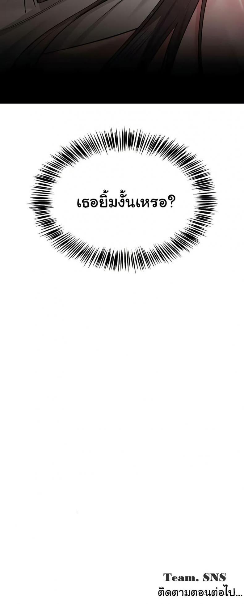 page-50