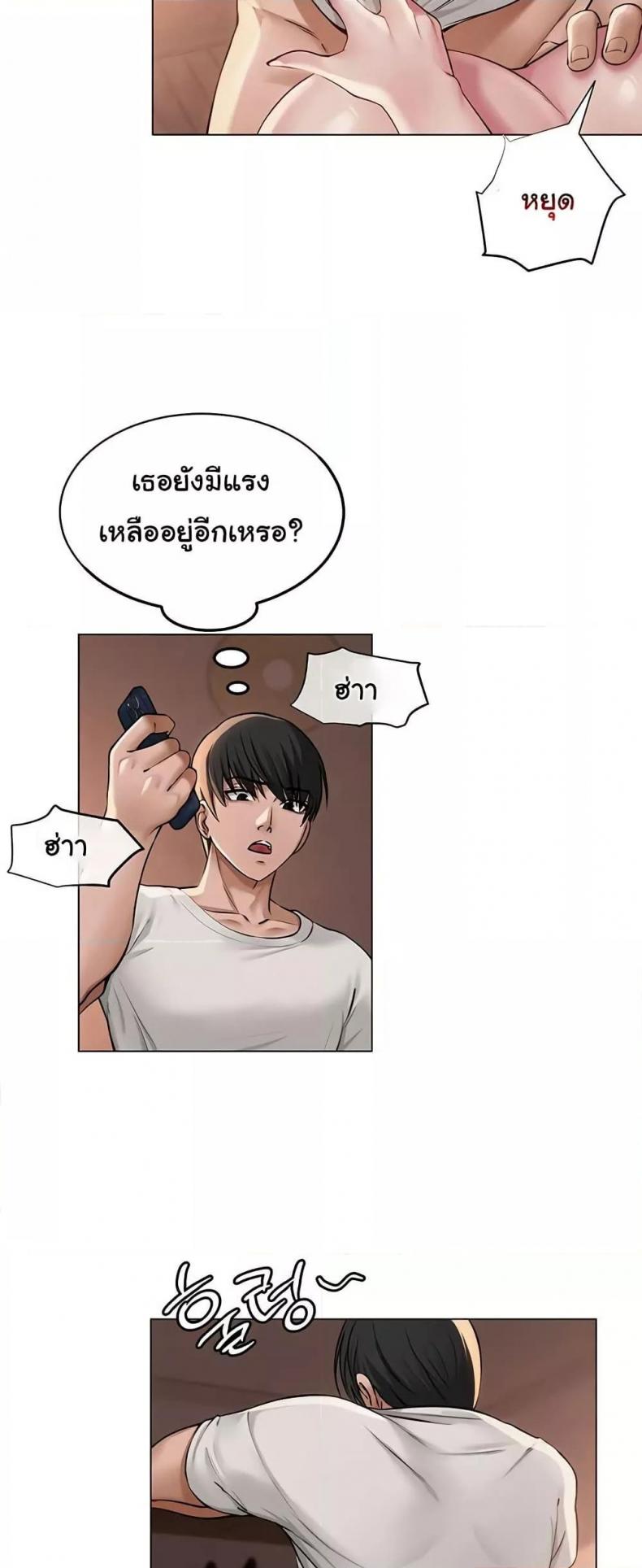page-32