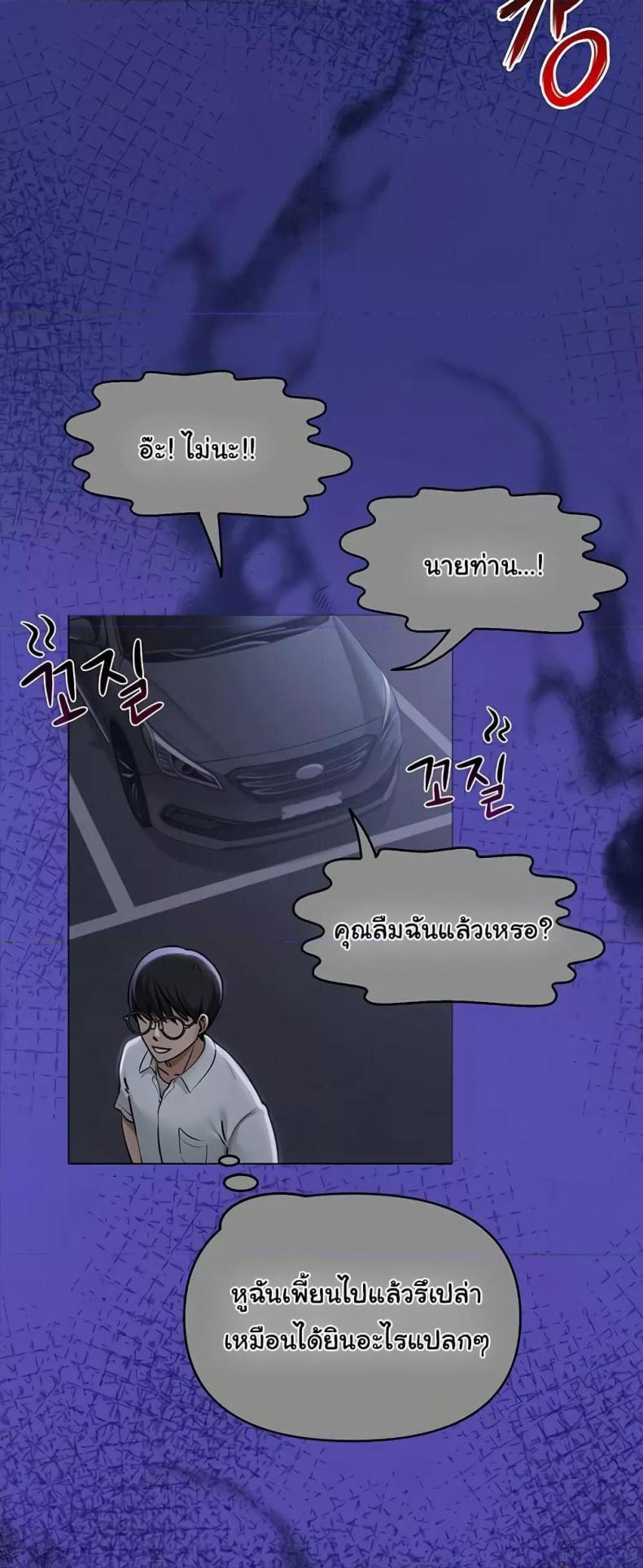 page-24