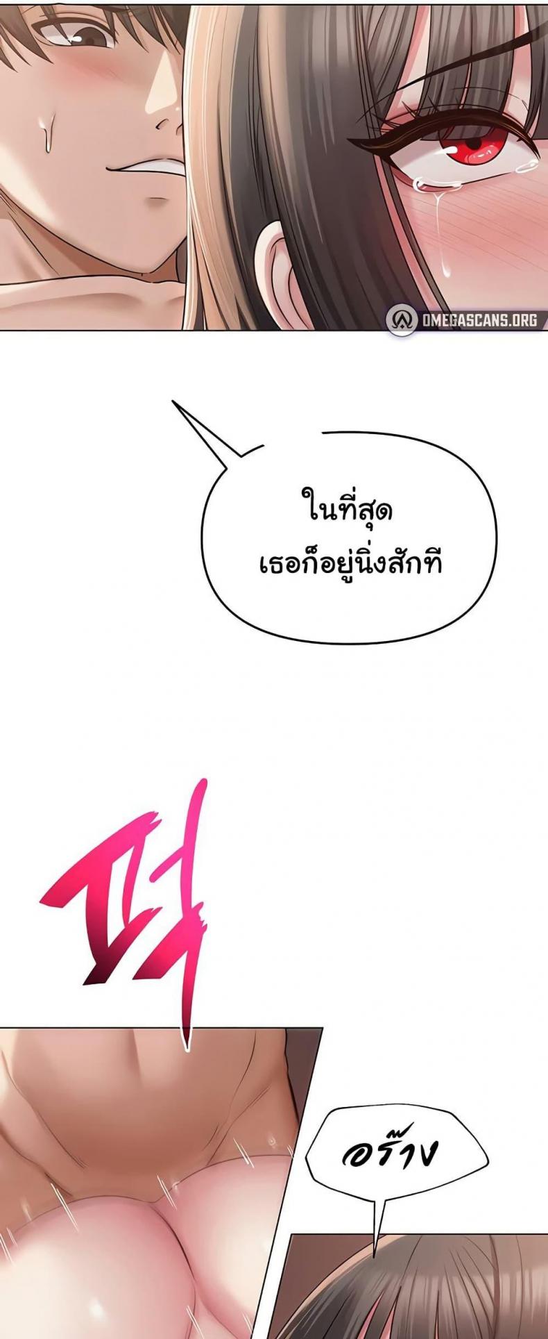 page-37