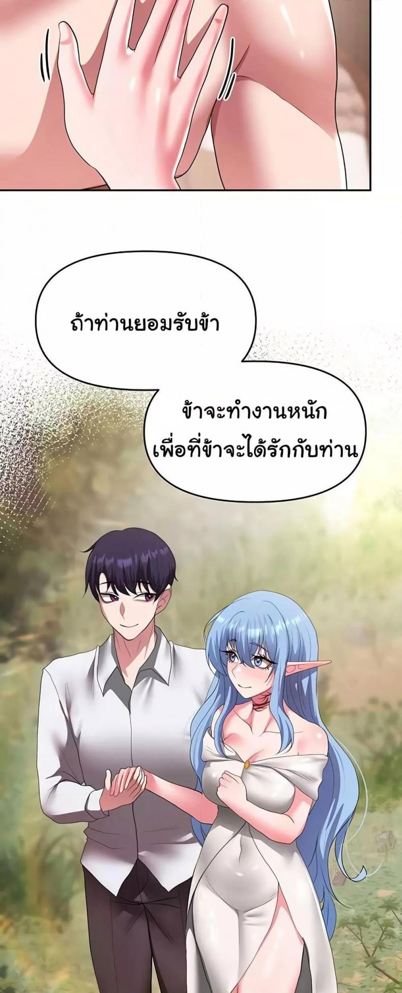 page-29