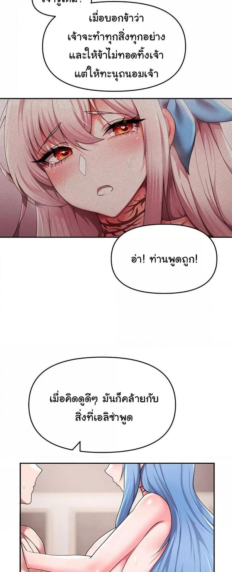 page-43