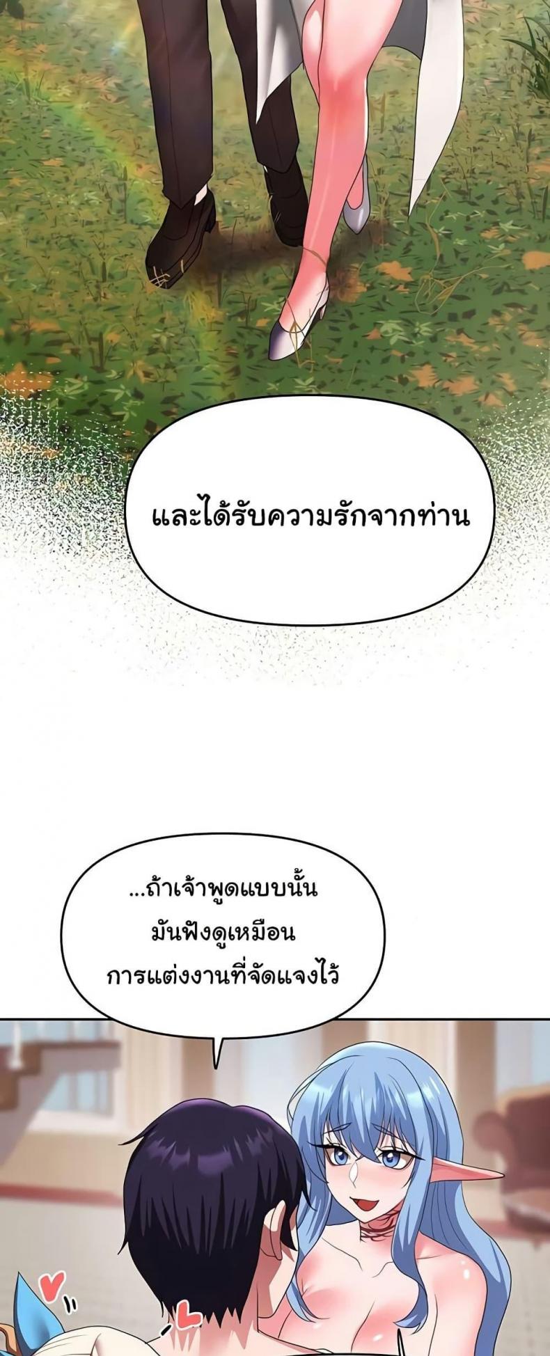 page-30