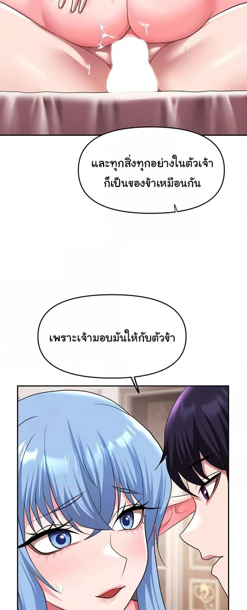 page-34