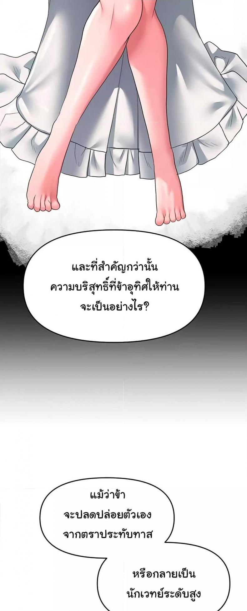 page-23
