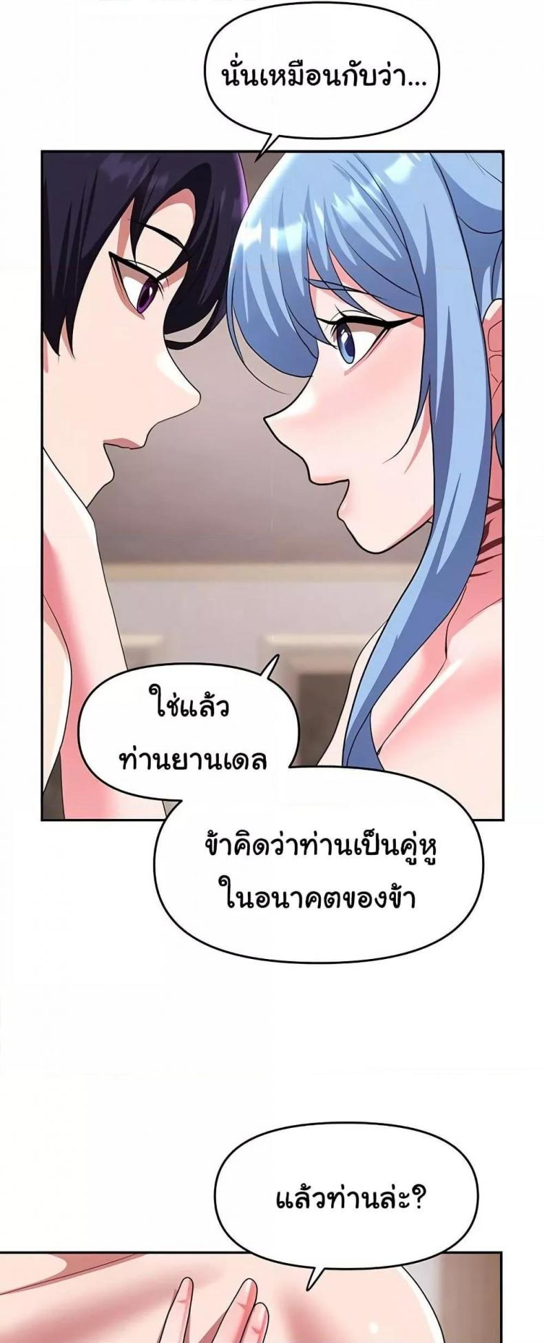 page-28