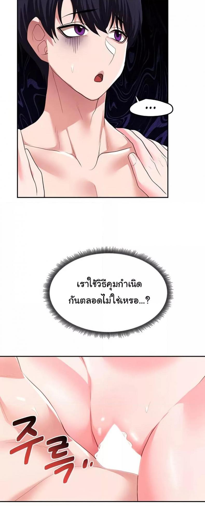 page-2