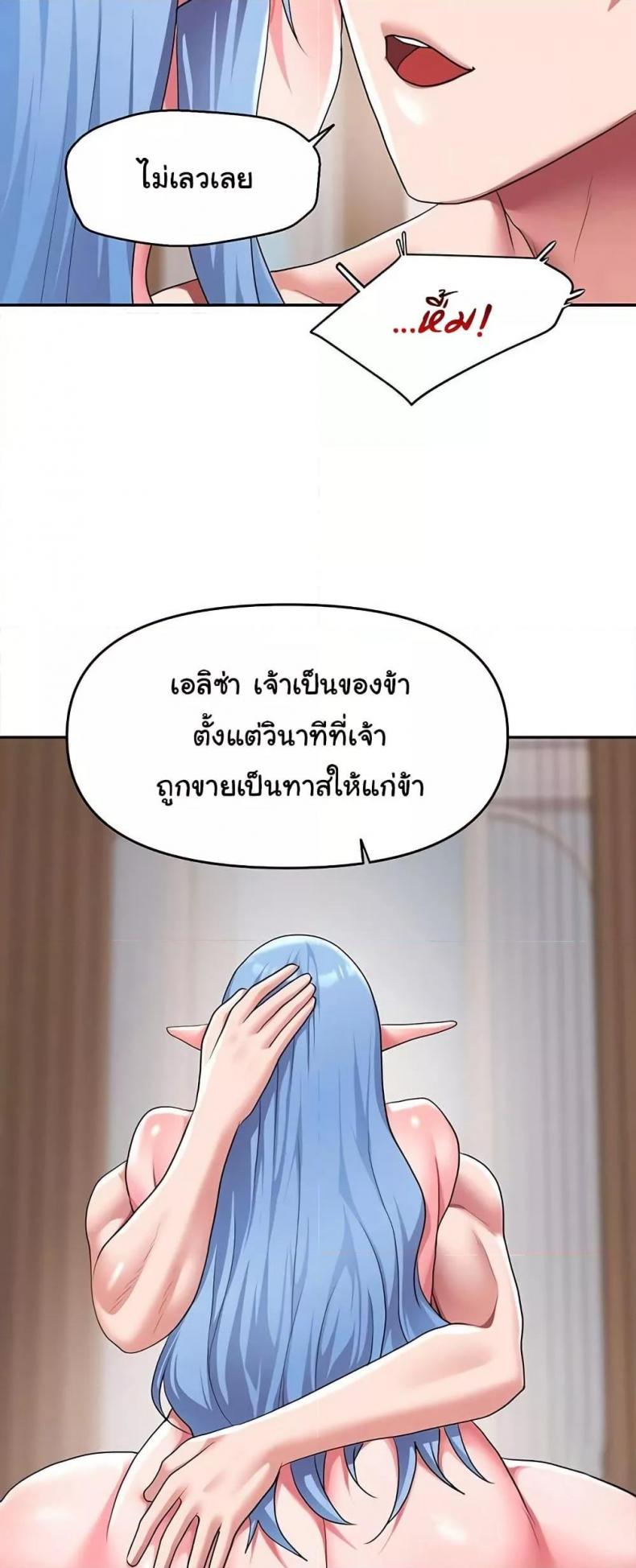 page-33