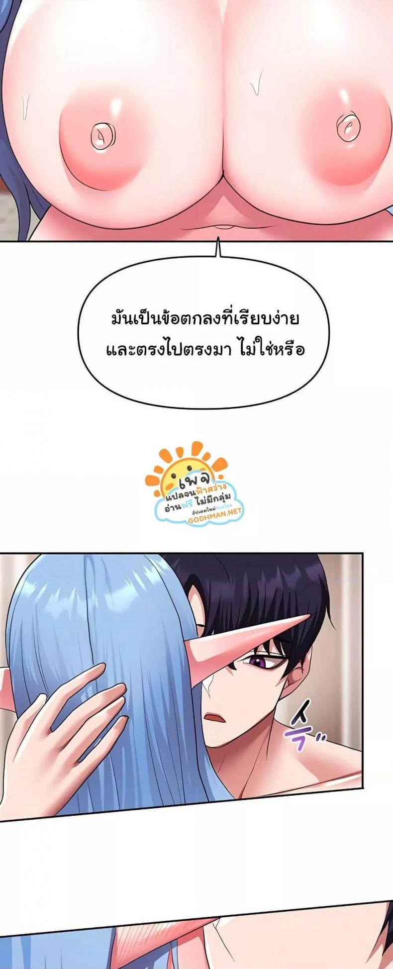 page-32