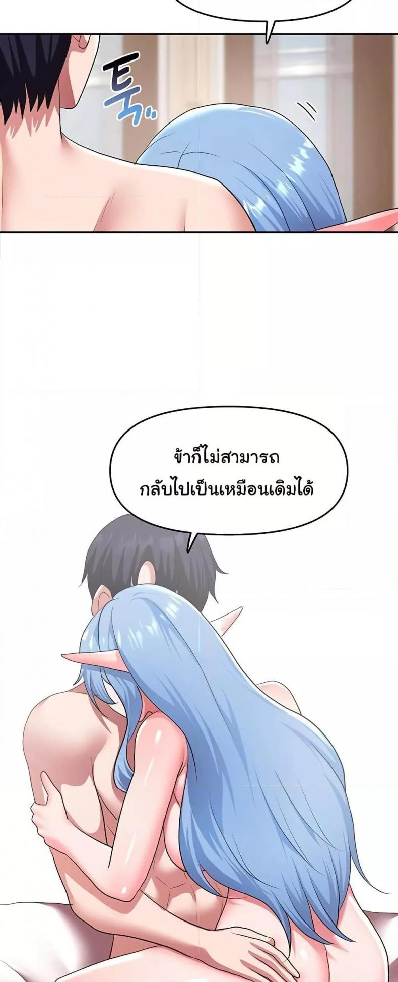 page-24