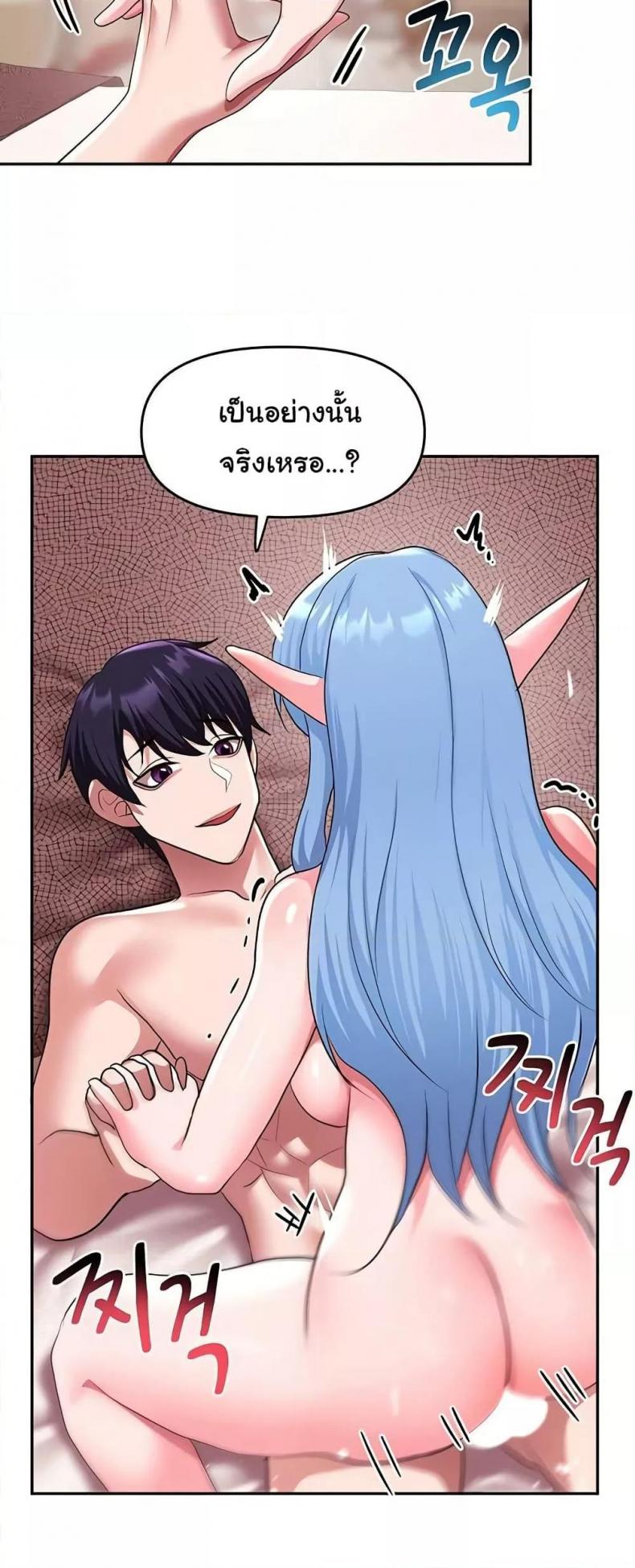 page-48