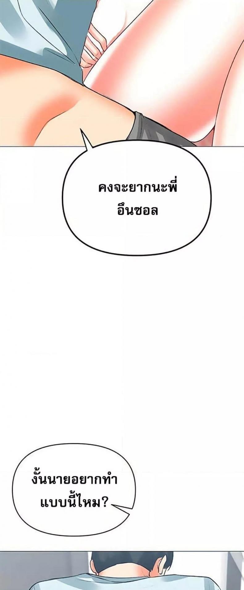 page-37