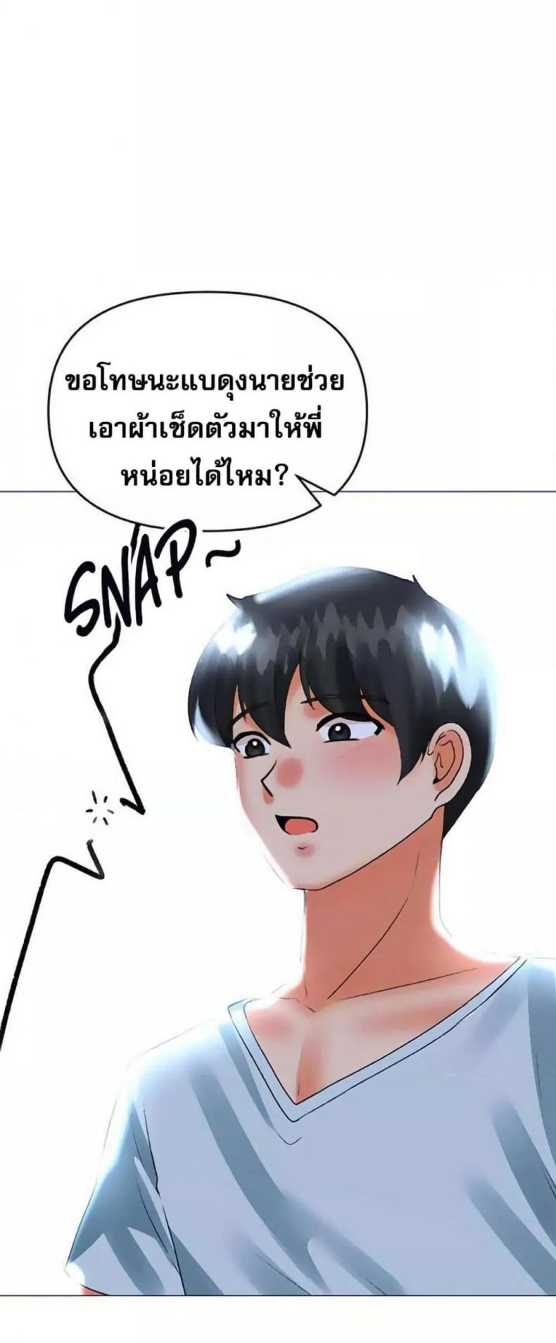 page-24