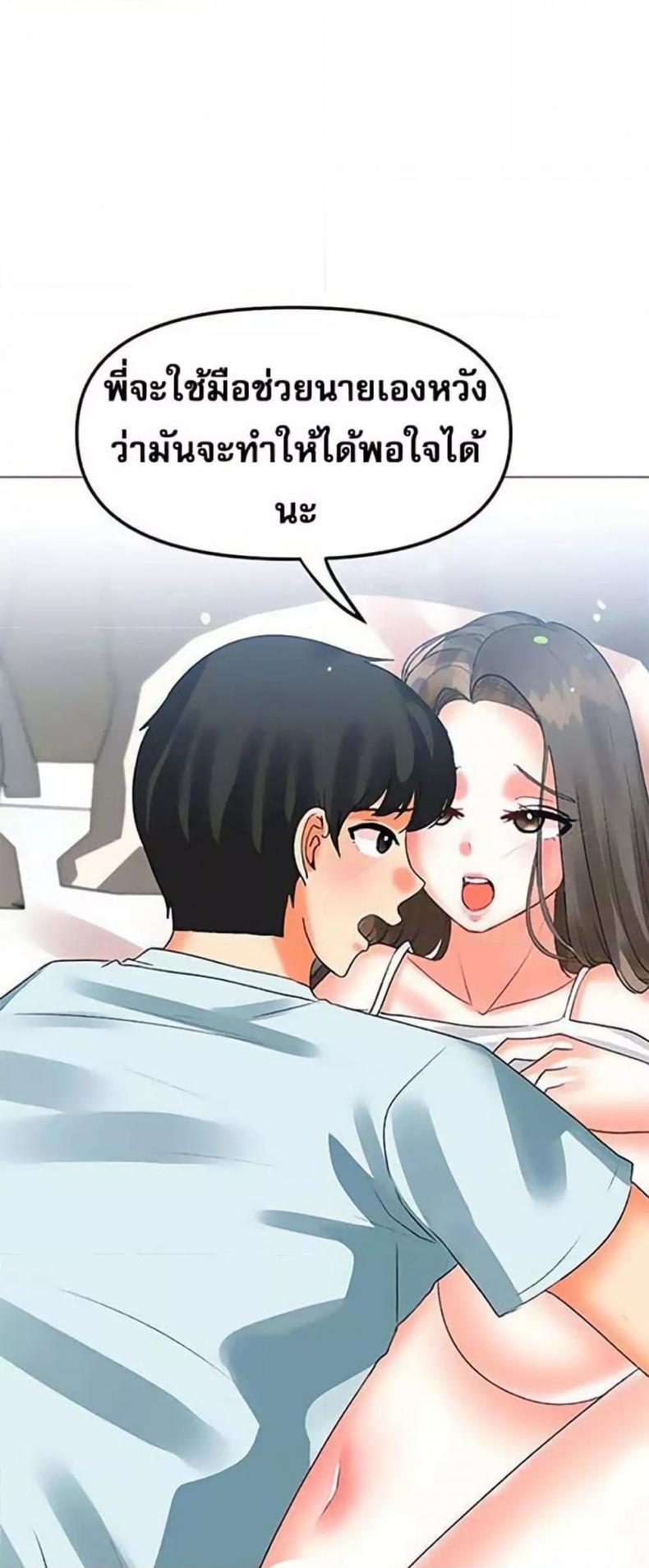 page-36
