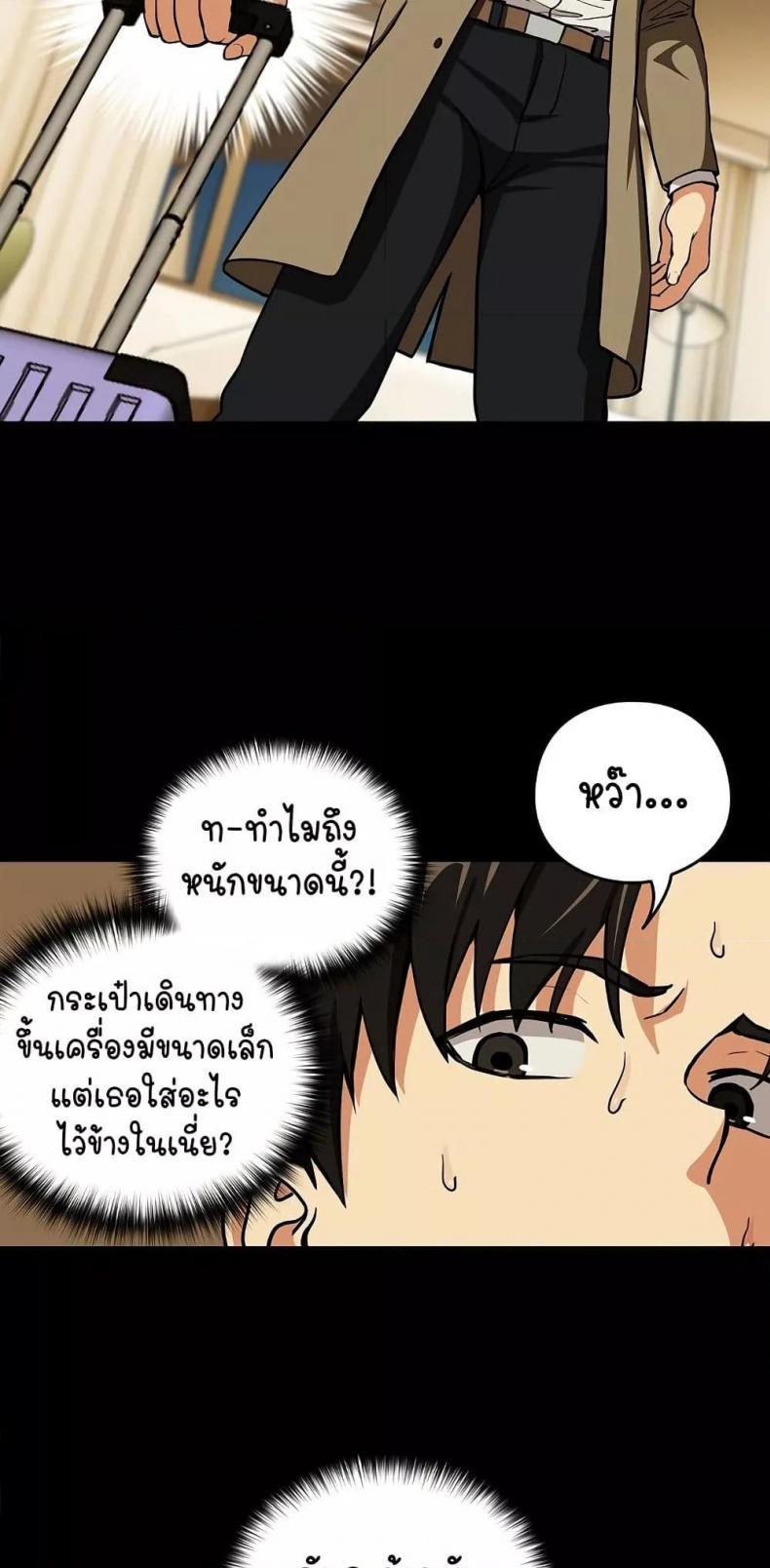page-41