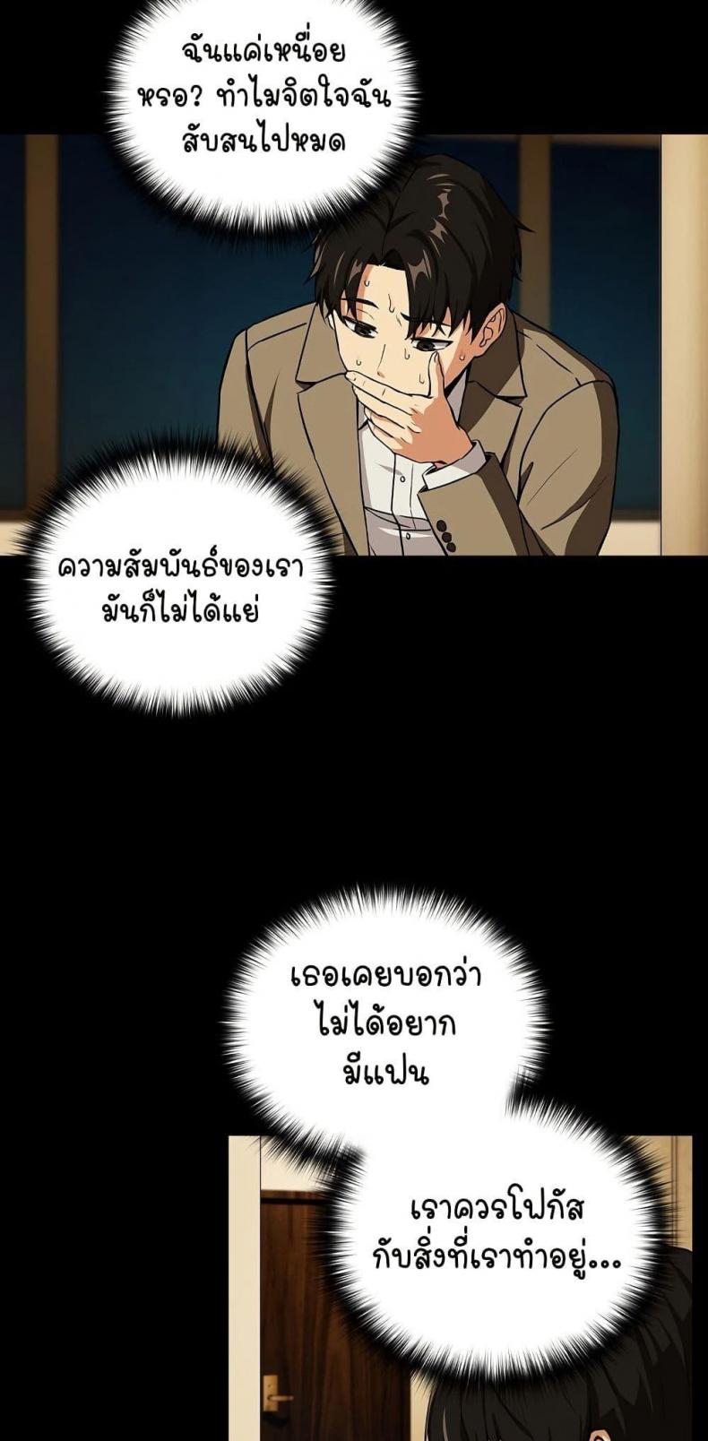 page-38