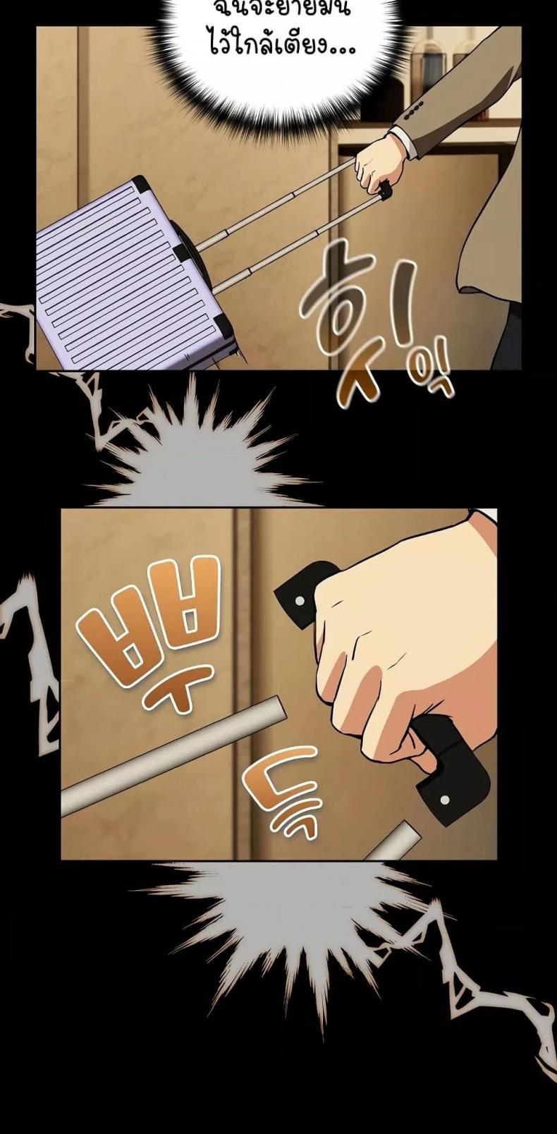 page-42