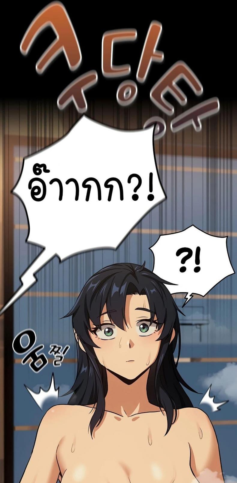 page-43