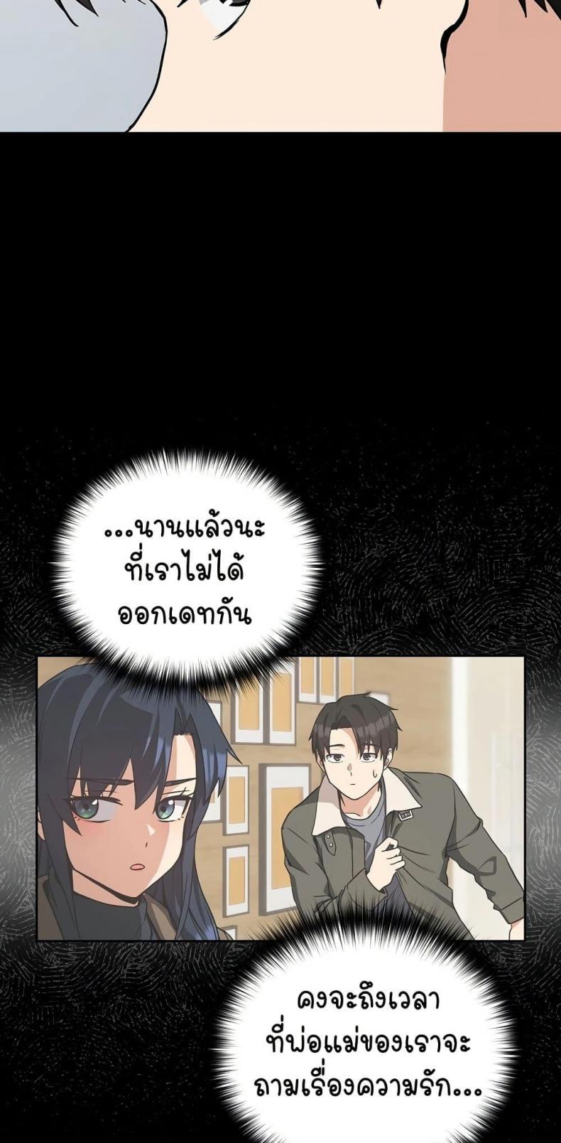 page-21