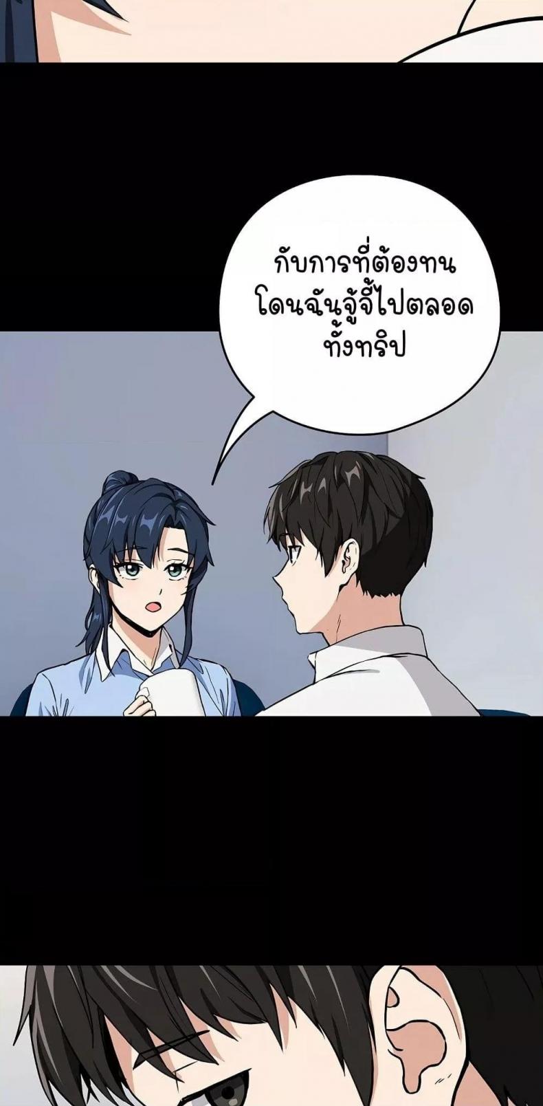 page-20
