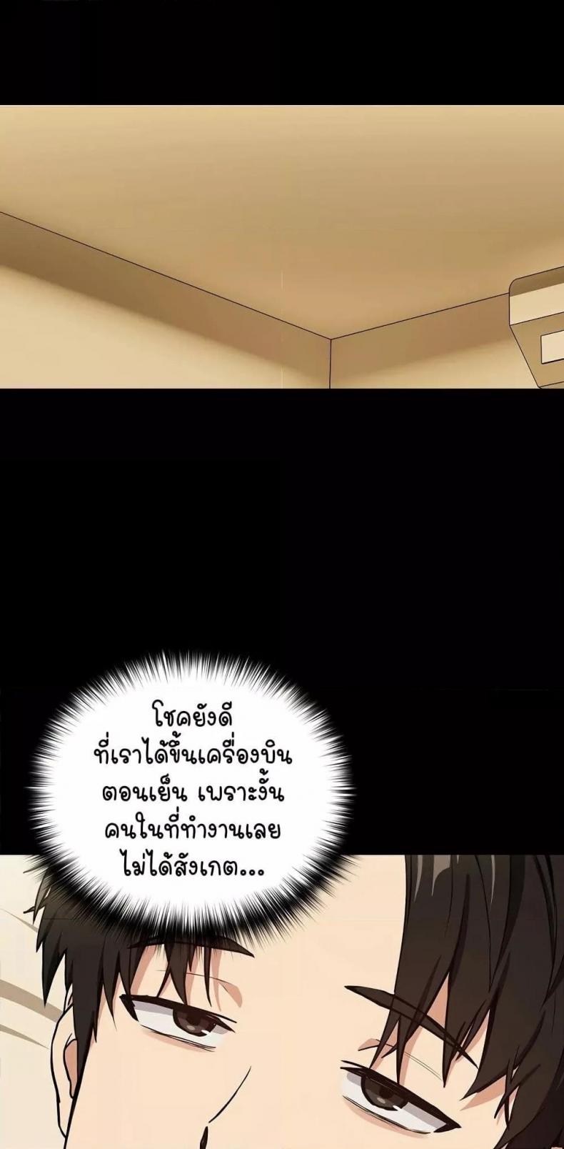 page-28