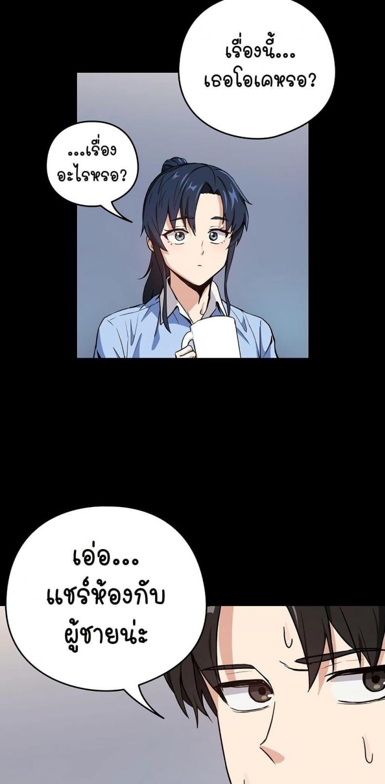 page-14