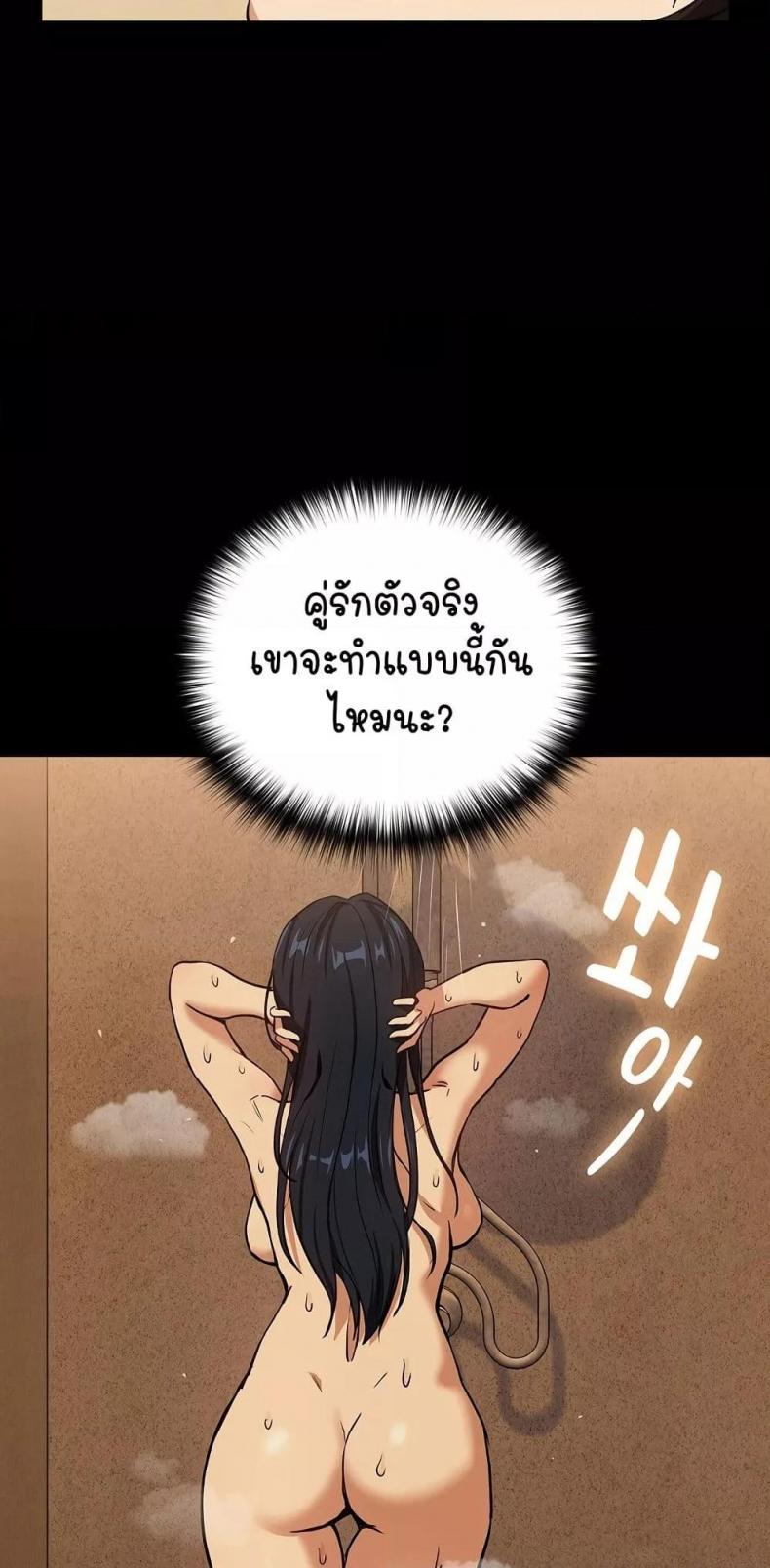 page-33