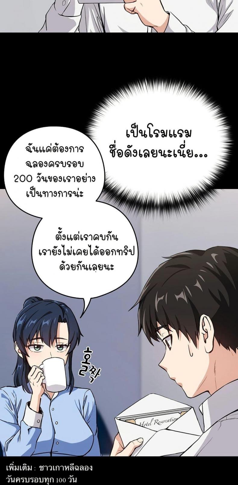 page-10