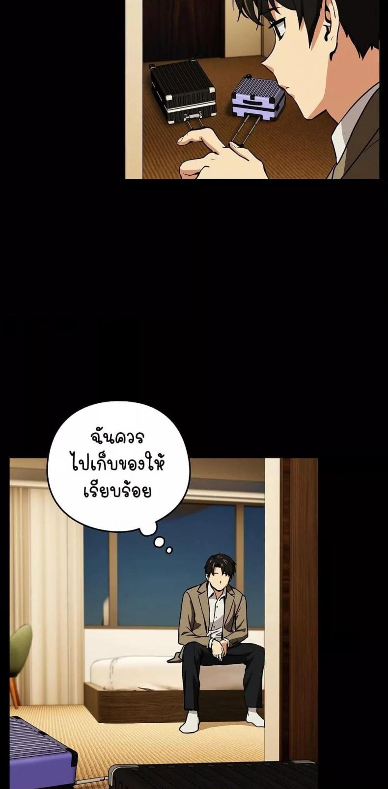 page-39