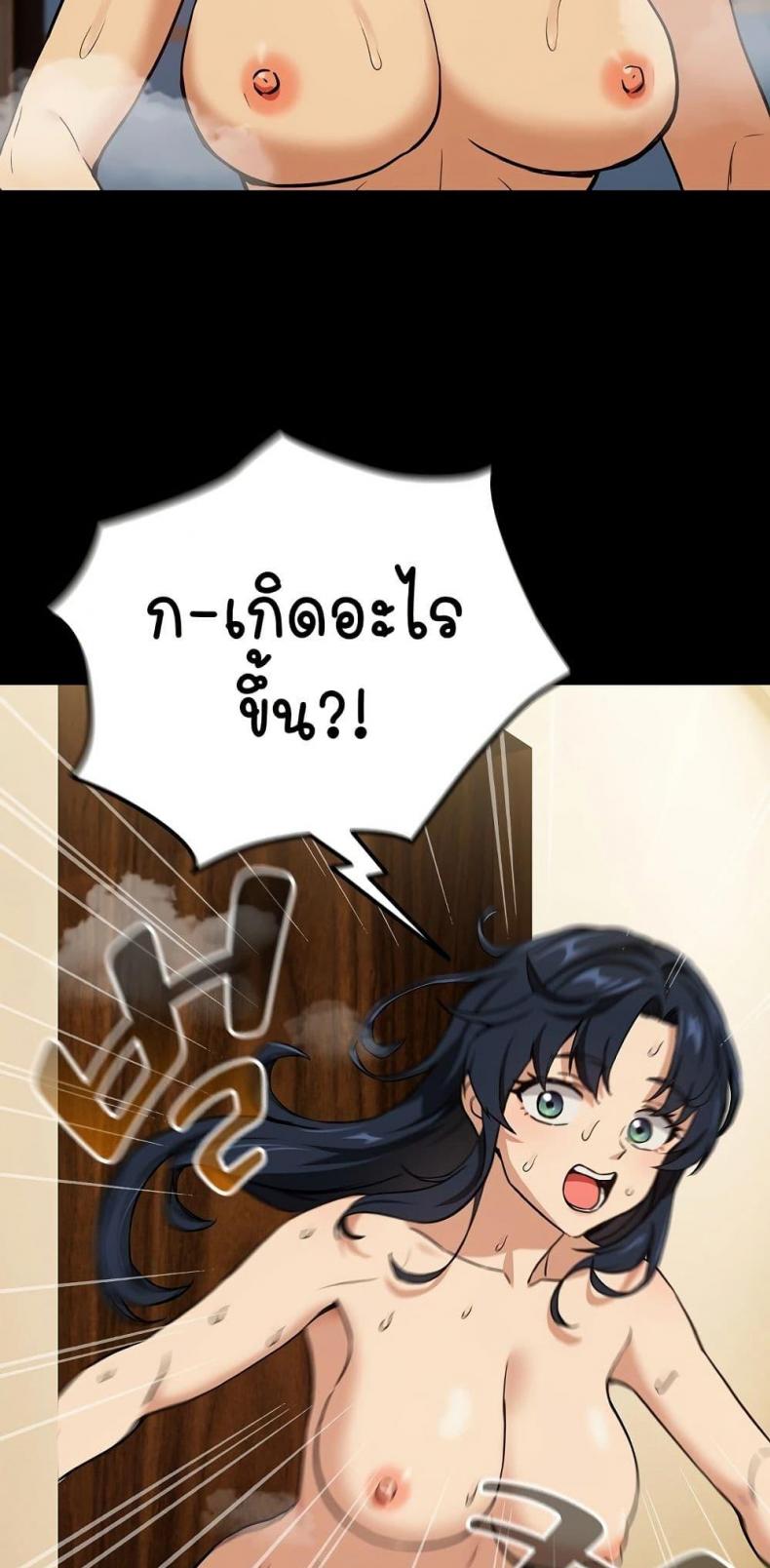 page-44