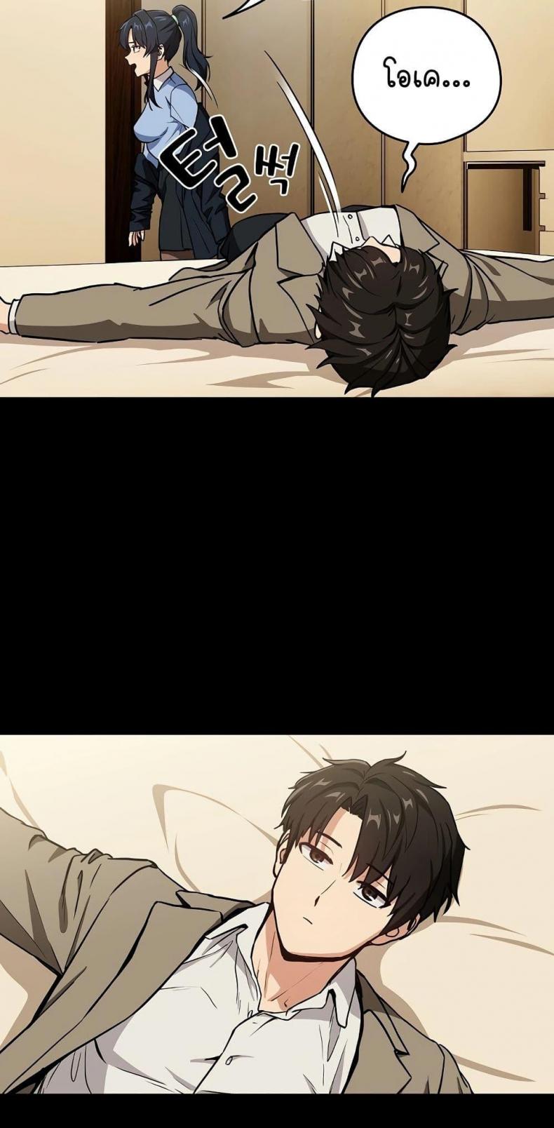page-27