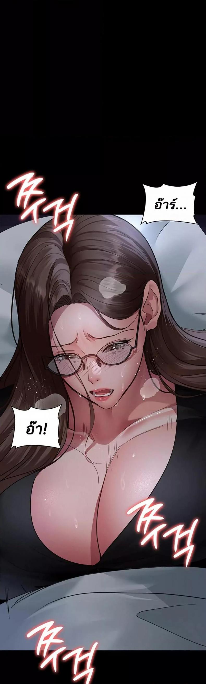 page-17