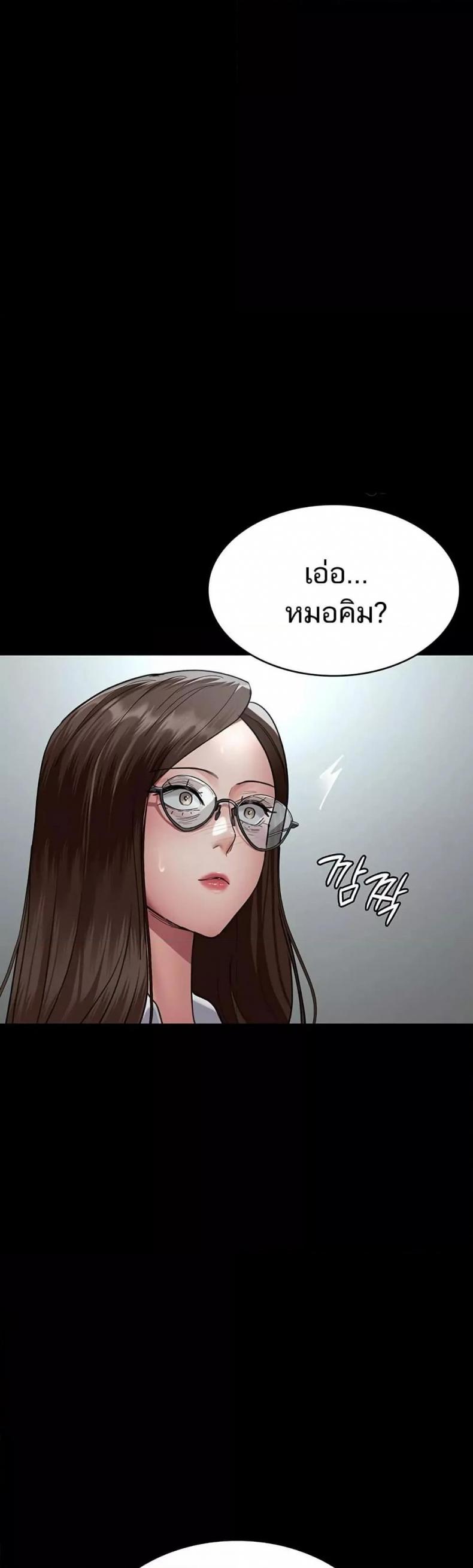 page-38