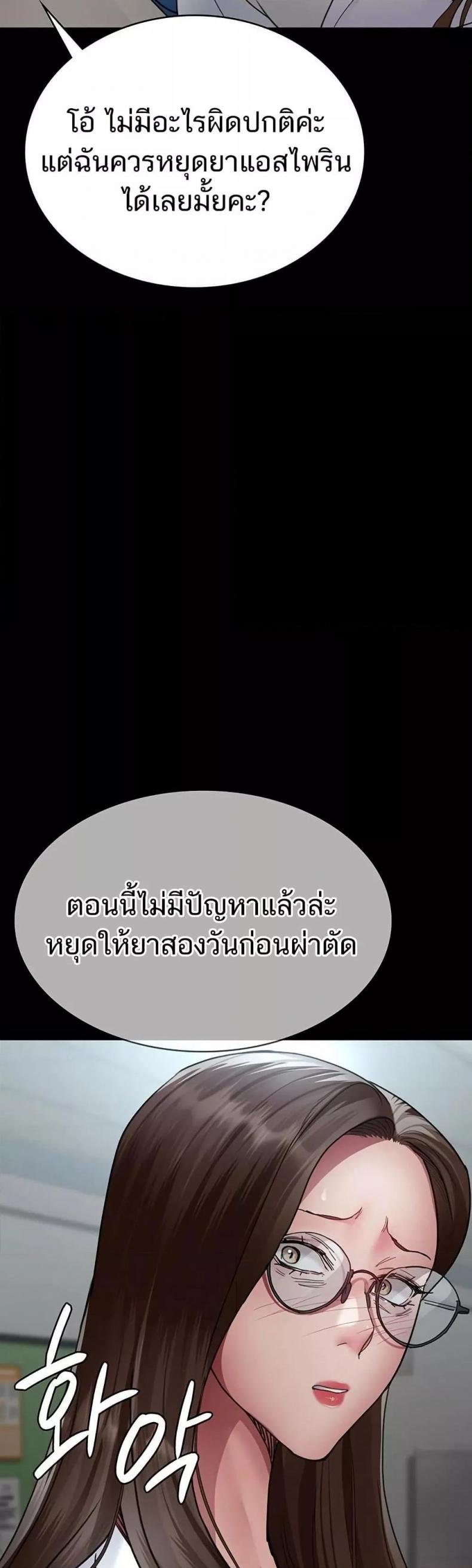page-35