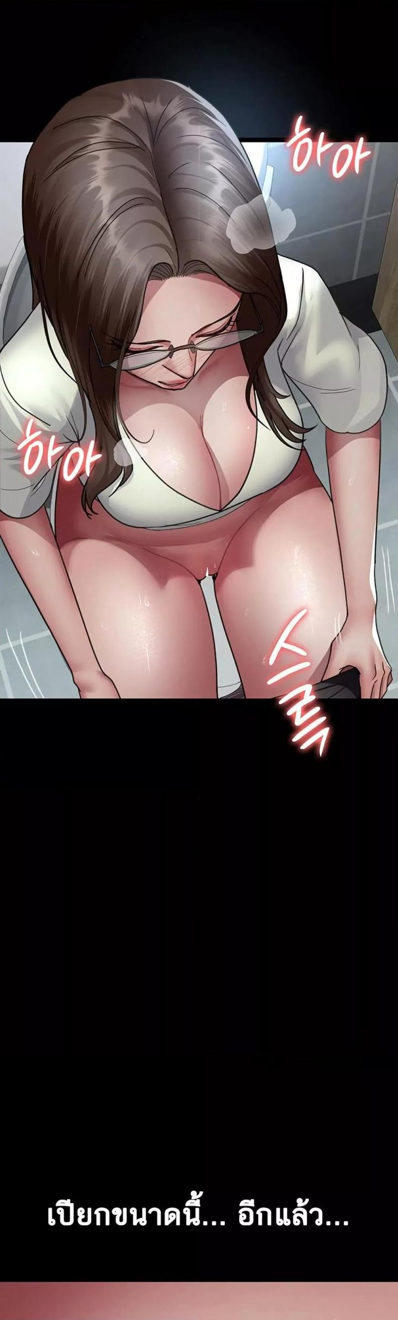 page-42